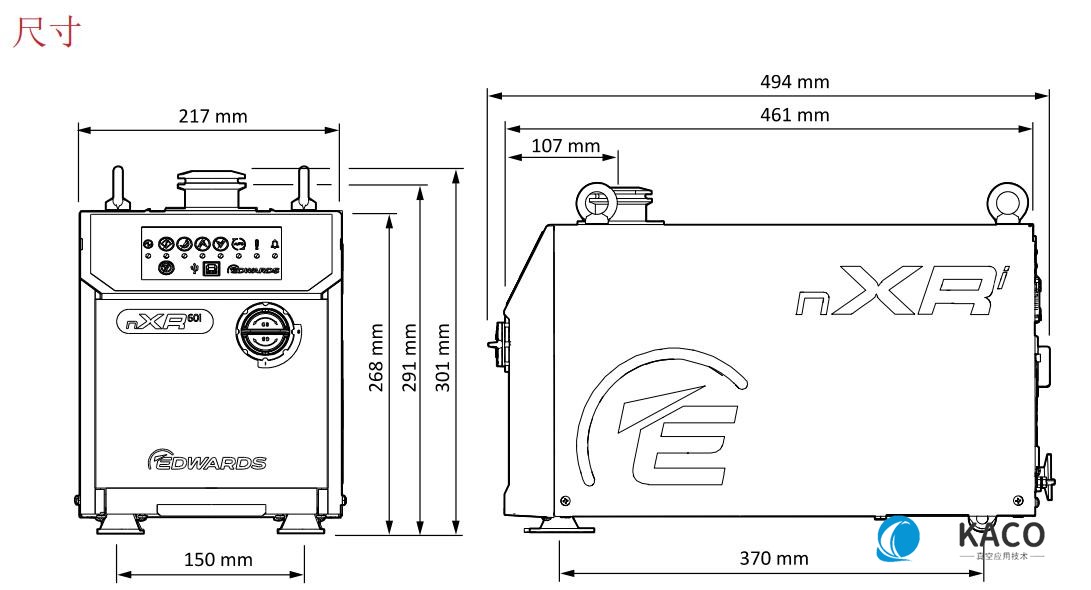 Edwards新型nXRI多級羅茨真空泵尺寸