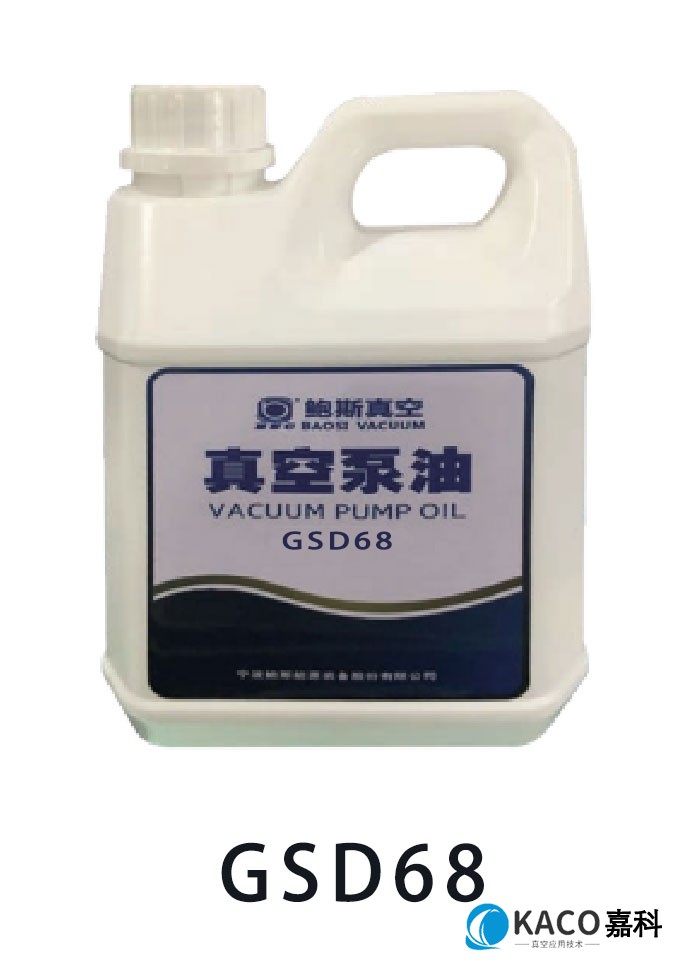 鮑斯真空泵油BSO68 鮑斯真空泵油BSO68