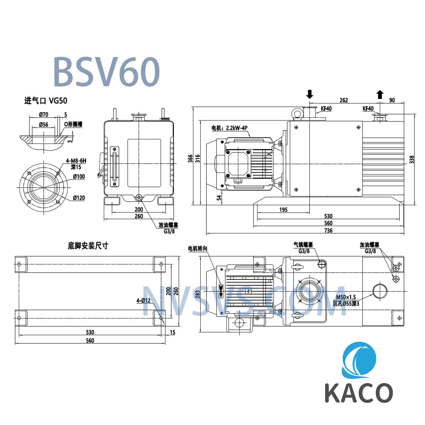鮑斯真空泵BSV60雙級油旋片式真空泵安裝尺寸圖紙