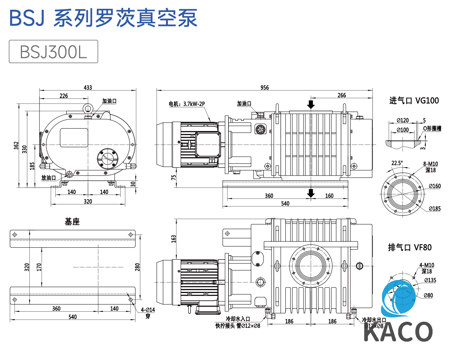 羅茨泵BSJ300L安裝尺寸圖紙